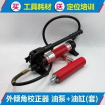 Camber angle correction instrument oil pump and cylinder tool accessories for four-wheel alignment angle adjustment
