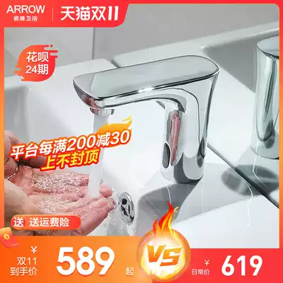 Wrigley induction faucet wash basin basin single Cold hot AC and DC engineering faucet agy1703 1702 303