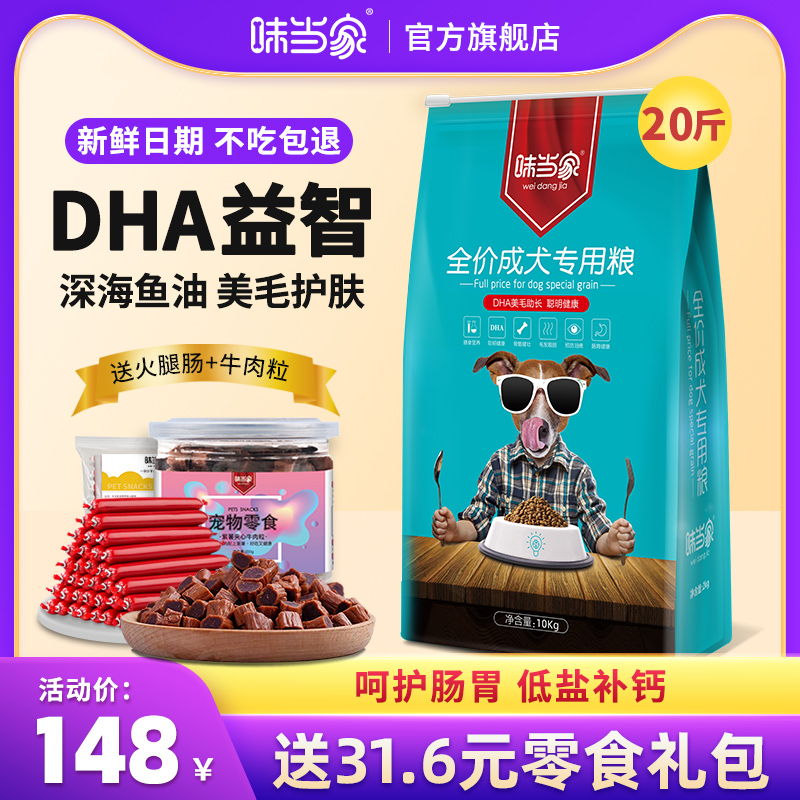 Taste When Home Dog Eater Flagship Store Becomes Dog Teddy Bib Bears Golden Woolen VIP 10kg20 Catty Dog Milk Cake Generic