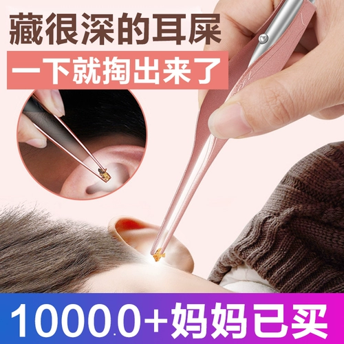 Детская ухочистка, светящийся детский набор инструментов для ушей с зарядкой