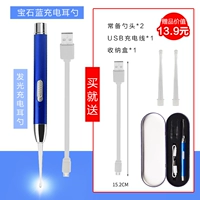 Ухочистка с зарядкой, зарядный кабель, с драгоценным камнем