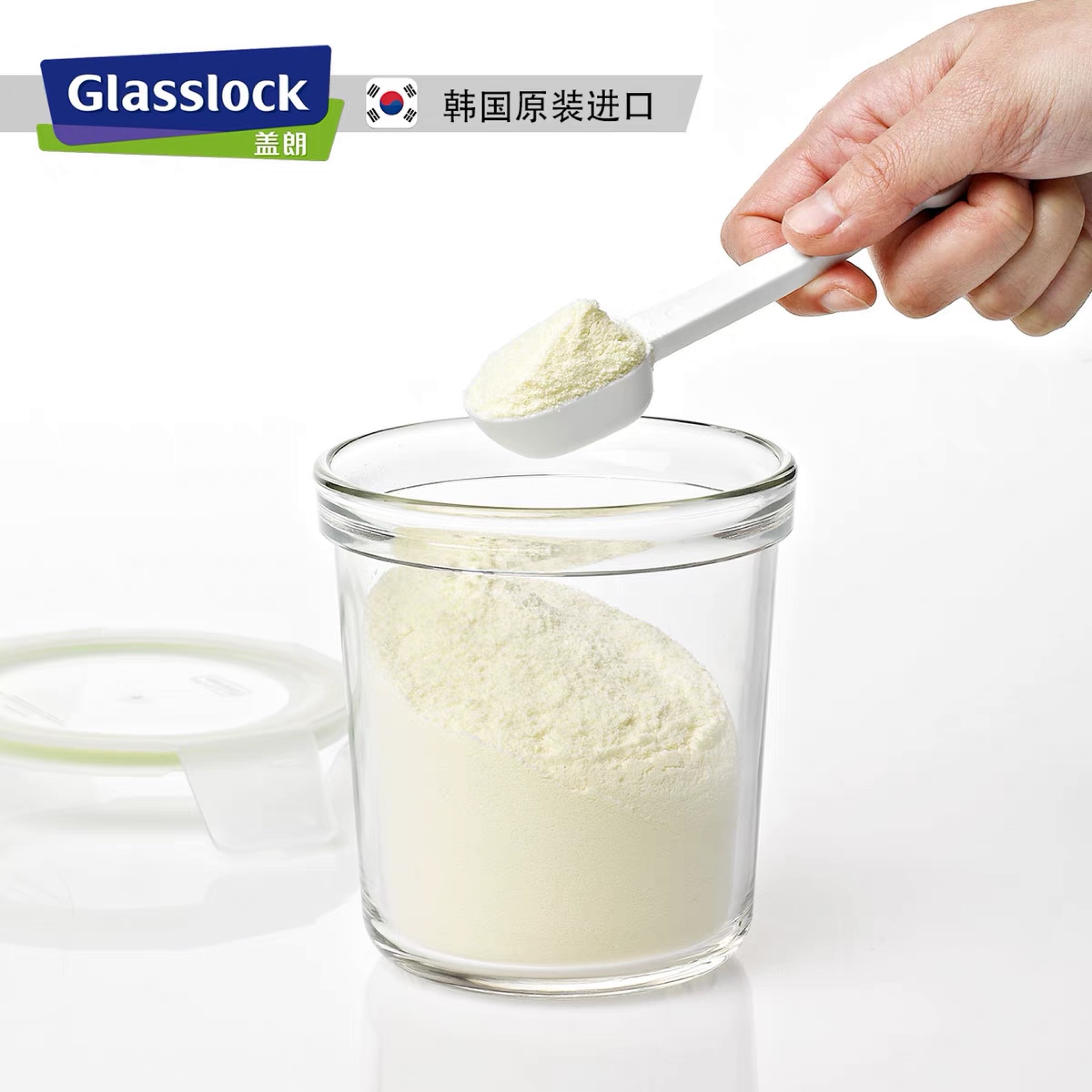 South Korea Glasslock baby milk powder tank fresh box moisture tempered glass seal baby deputy food box food