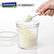 South Korea Glasslock baby milk powder cans fresh box moisture-proof tempered glass sealed baby food supplement box food