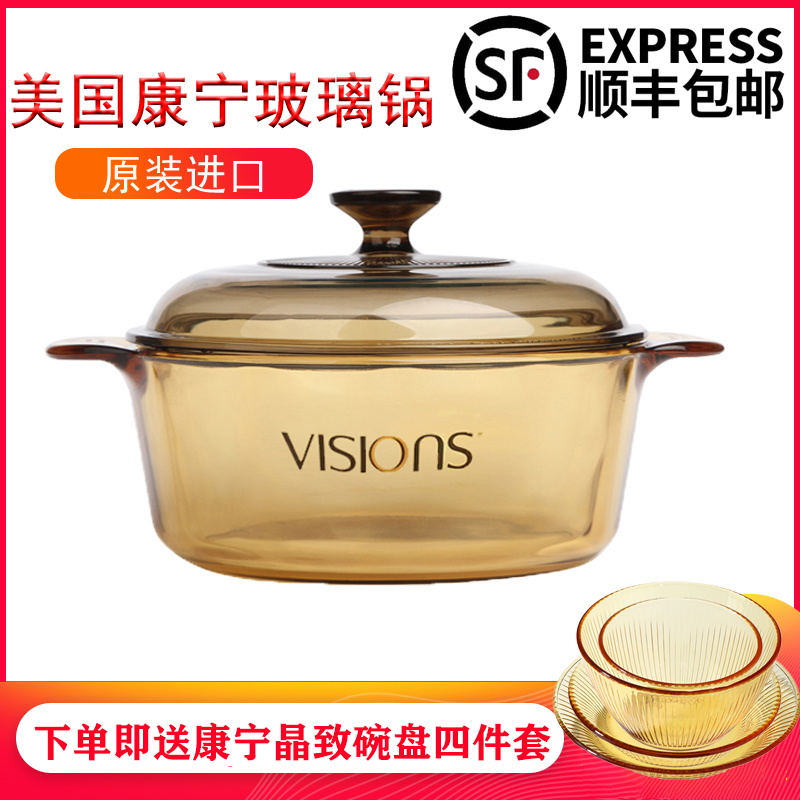 American Conning Crystal Color Transparent Pan High Temperature Resistant Saucepan Soup Saucepan Open Fire Straight Burning Household Multifunction Glass Pan Cutlery