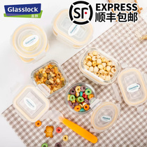Korea glasslock tempered glass crisper mini baby supplement box sealed can portable out