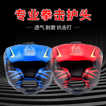 Boxing helmet protection Sanda head protection Fight boxing Taekwondo head cover Muay Thai full defense protective protective head cover