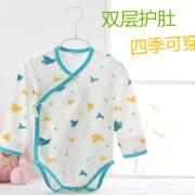 Bé jumpsuit quần áo mùa thu mới sinh bông đồ sơ sinh lớp bé đồ lót đôi Xuân Thu