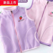 Cô gái áo cardigan zip đục nhung 19 mùa thu mới bé bên ngoài mỏng mặc vai trẻ em