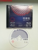 Real shot Tsinghua Tongfang file-level Blu-ray disc single-chip 6X BD-R25 G blank burning disc large capacity