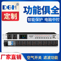 DGH professional filter power sequencer 8-way computer central control 10-way stage socket sequence controller 16-way