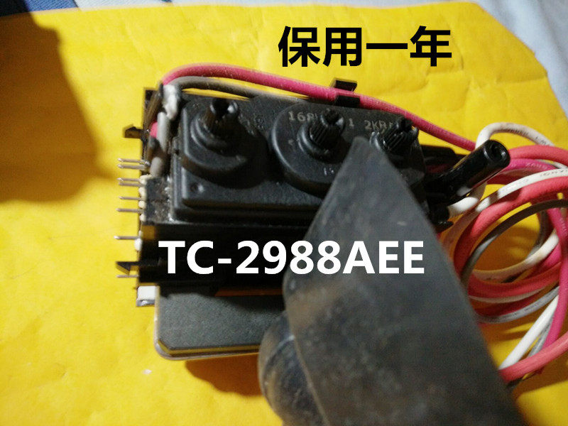 Applicable to Gaoluhua high-voltage package TC-2988AEE original custom (warranty one year) original machine data