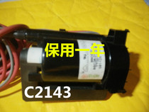 Applicable Changhong C2143 special custom high pressure package (kept for one year) Good stock prices are not cheap