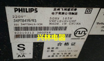 Applicable to Philips TV High Voltage package 34PT8419 93 original custom (warranty one year) original machine data