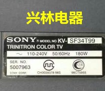 Applicable to original equipment with original Sony High Voltage package KV-SF34T99 (warranty for one year) authentic inventory