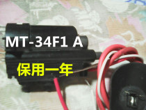 Applicable to Xiamen TV High Voltage package MT-34F1 A MT-34F1A customized high quality (warranty for one year) original data