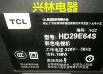 Application de TCL TV haute pression HD29E64S usine originale personnalisée (conservée pendant un an) données de machine originales