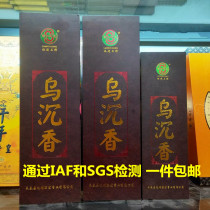 Lianfa Agarwood Sandalwood Beauty in Nature Value in Innocence Buddhist Incense God of Wealth Guanyin Incense Incense Incense