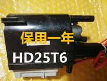 Apply the Chong Jia HD25T6 Private Custom High Pressure Package (kept for one year) Good stock prices are not cheap