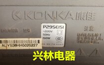 Applicable Kangja P29SE151 special custom high pressure pack (kept for one year) Good stock prices are not cheap