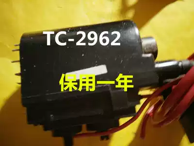Applicable to Gaoluhua high-voltage package TC-2962 original factory customization (warranty for one year) original machine data beware of counterfeiting