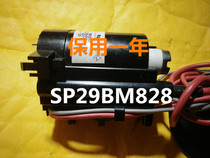 Applicable Kangja SP29BM828 special custom high pressure pack (kept for one year) Good stock prices are not cheap
