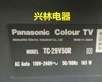 Applicable to Panasonic TV High Voltage package TC-29V50R customized high quality (warranty one year) original machine data