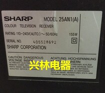 Applicable to Sharp Sound TV high-voltage package 25AN1(A) Customized high-quality (warranty for one year) original machine data