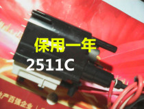 Apply TCL trump 2511C dedicated custom high pressure pack (kept for one year) Good stock prices are not cheap