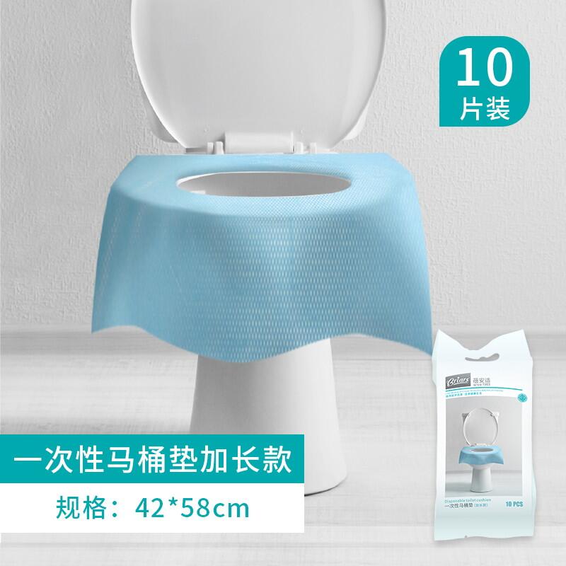 Disposable toilet mat for business trips thickened travel travel pregnant women sitting potty set waterproof toilet paper 30 pieces