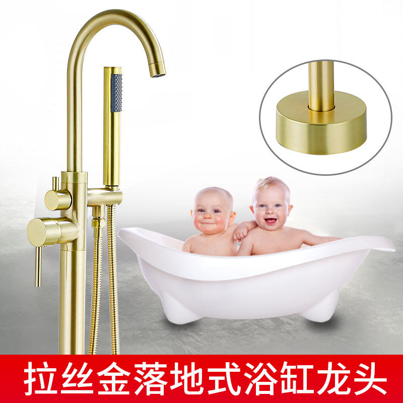 Floor type bathtub brushed gold gold hot and cold faucet barrel column basin independent shower side vertical all copper