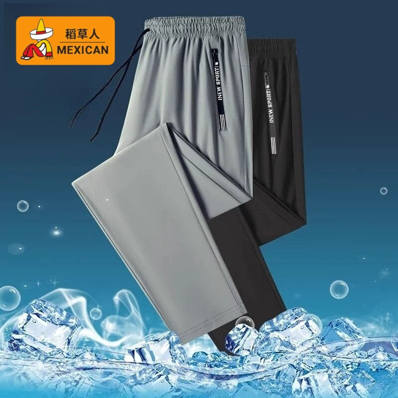 Scarecrow 2026 Summer Thin Ice Silk Long Pants High Elasticity Breathable Air Conditioning Pants Unisex Versatile Loose Casual Pants