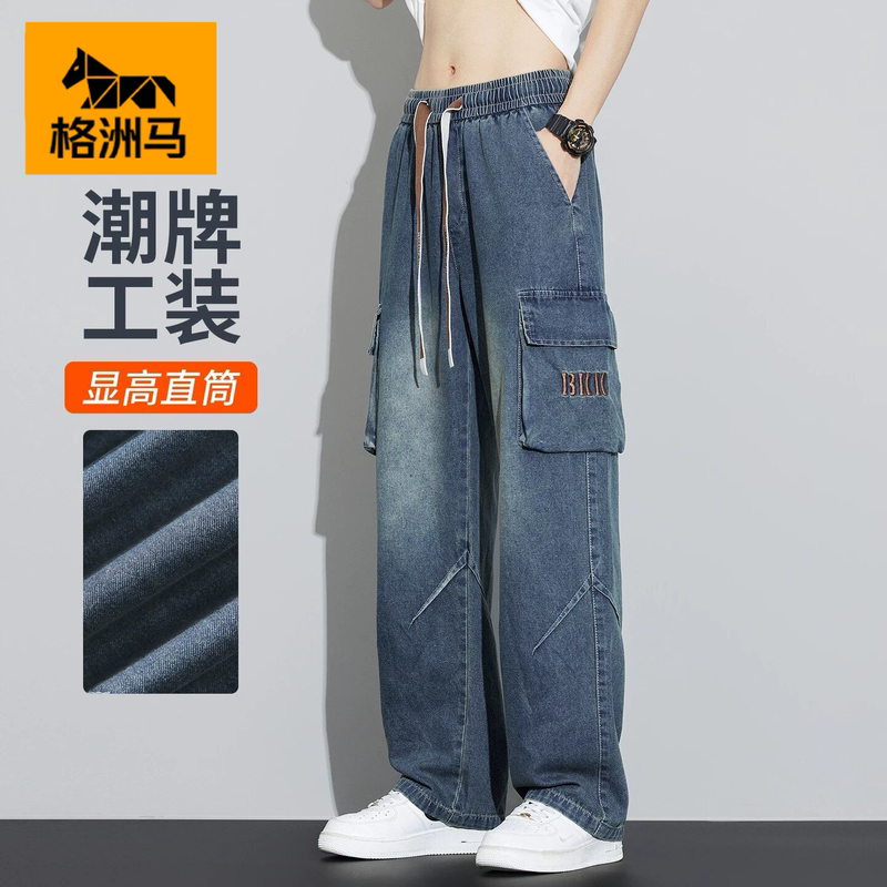 Gezhou Ma Workwear Jeans Men's 2026 New Summer American-Style Straight-Leg Pants Loose Wide-Leg Casual Trousers