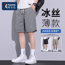 Woodpecker Casual Shorts Summer Thin Casual Mid-Length Shorts Men's Five-Point Shorts Men's Breeches Beach Ice Silk Sports Pants
