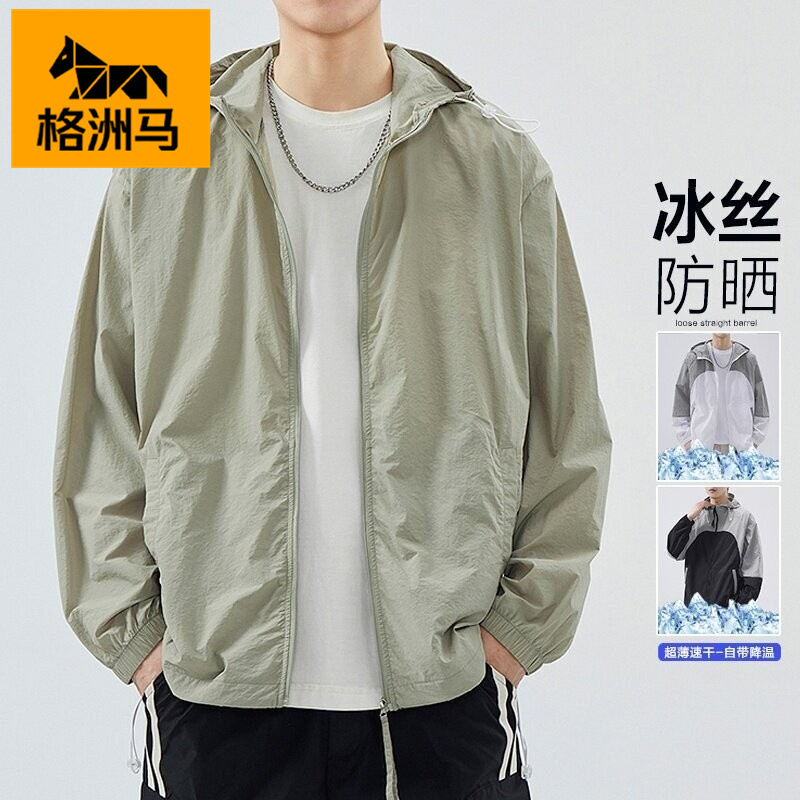 Gezhouma Outdoor Ice Silk Lightweight Summer Sun Protection Clothing for Men 2026 New Uv Protection Breathable Sun Protection Clothing