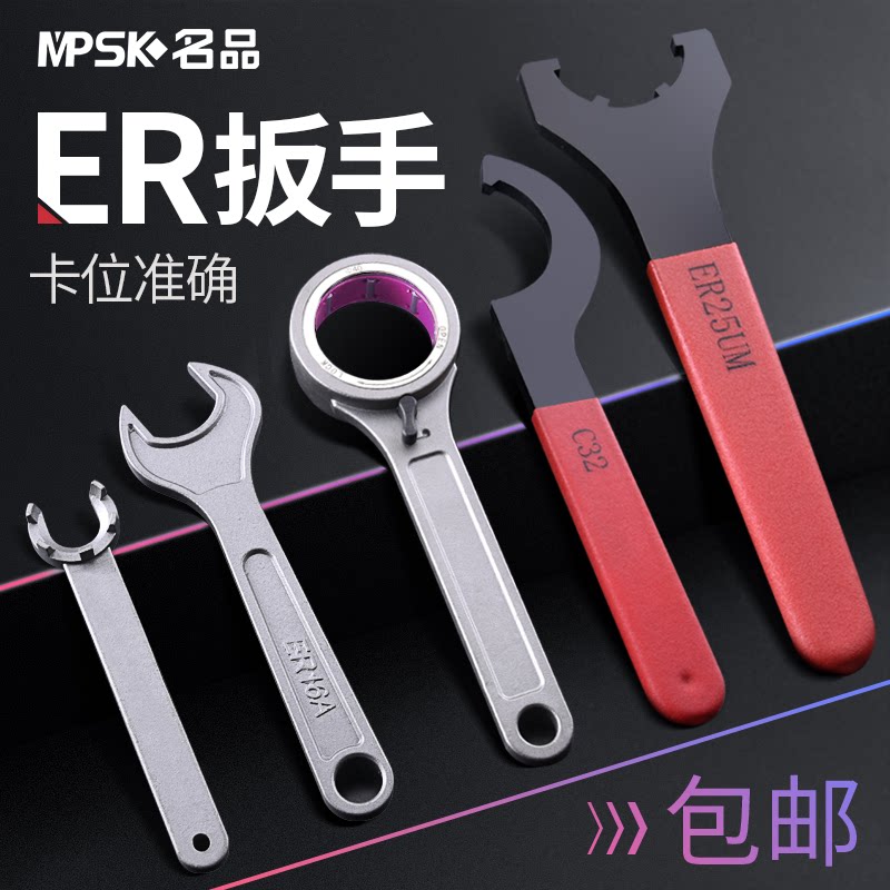 Famous Moon Crescent Wrench Hook Type Universal Round Head Shank ER25 32 11 16 40 40 Hard BT Ball Bearing Sk Bearing