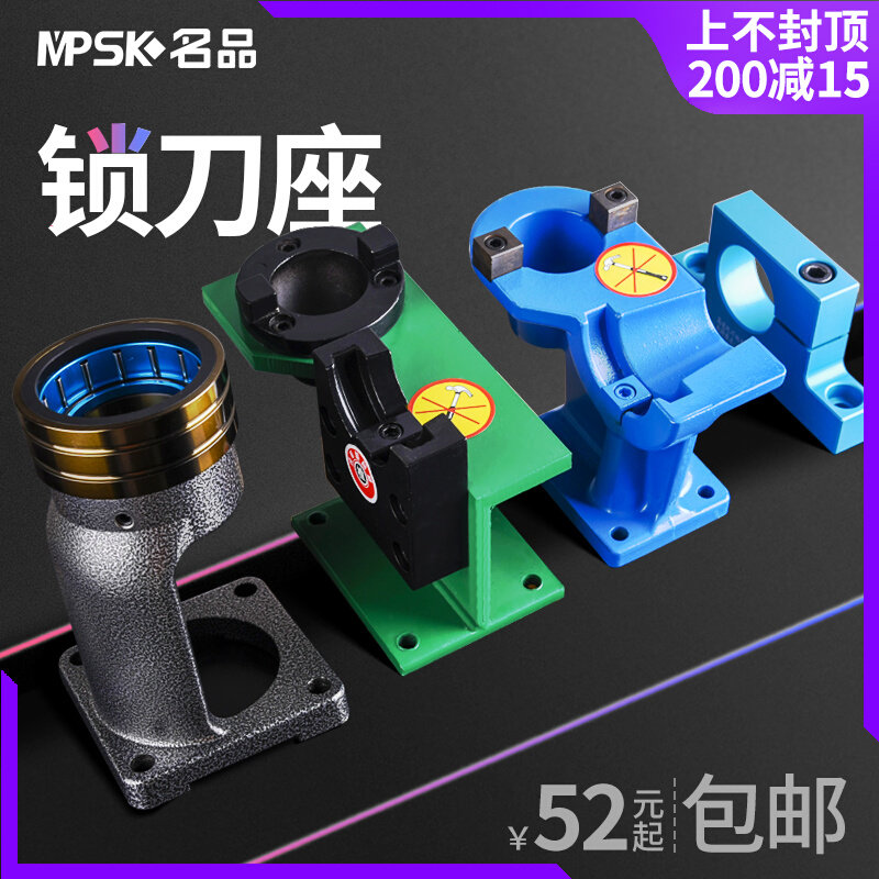 Locking tool holder BT30 40 50CNC machining center tool holder lock tool holder HSK63 32 40 ball bearing lock knife