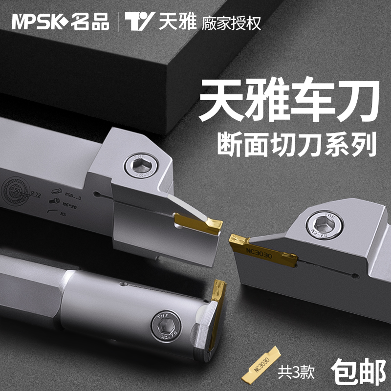 CNC cut-off grooving tool holder turning tool slot knife cutting knife inner hole outer circular cutter cutting tool rod inner groove knife inside the groove knife