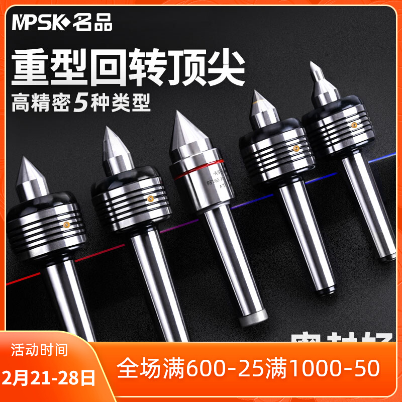 High precision CNC lathe top Double cone rotary movable thimble alloy transition top active Mohs 4 5