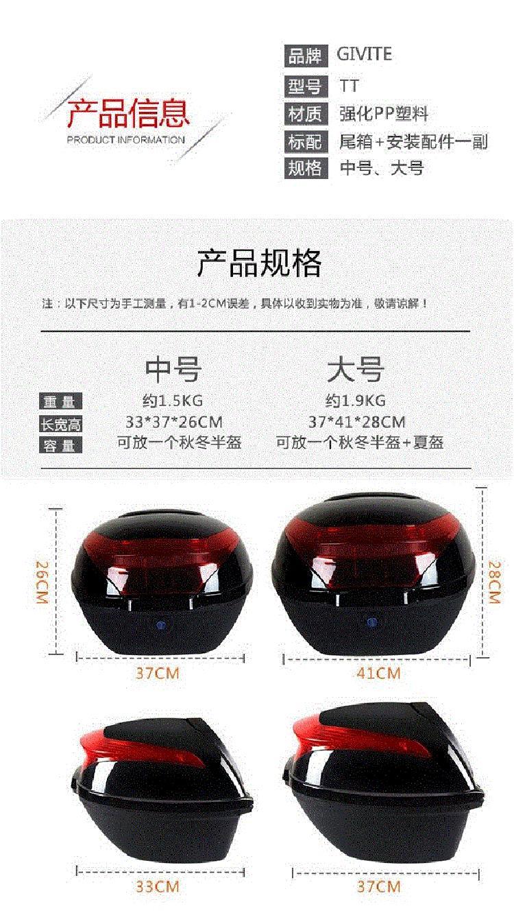 Xinlei tốc độ xe máy thùng xe máy phổ thông xe điện thùng chứa đồ xe máy
