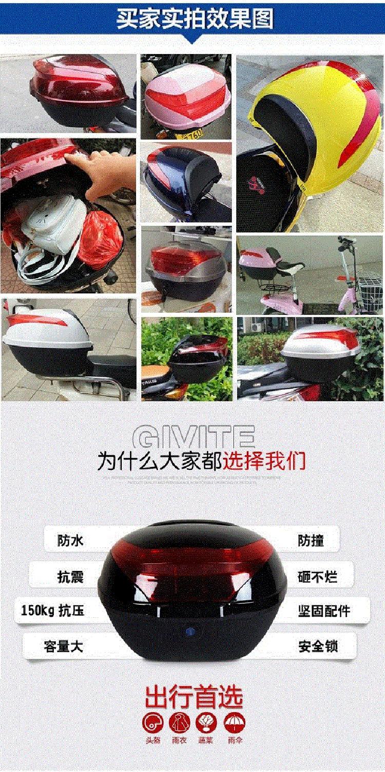 Xinlei tốc độ xe máy thùng xe máy phổ thông xe điện thùng chứa đồ xe máy