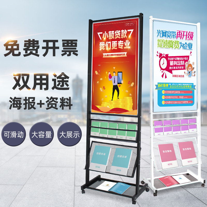Newspaper rack office magazine subscription shelf vertical floor standing brochure display shelf information book newspaper storage shelf