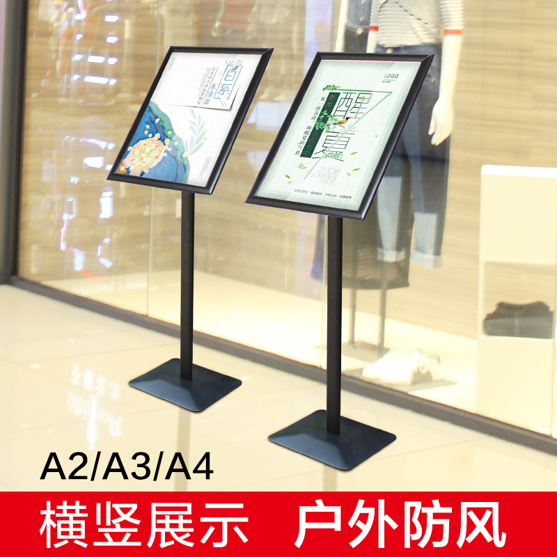 Standing Upright Sign Bracket Billboard Mall Promotion Waterboard Display Card Floor POP Display doorway points to the card
