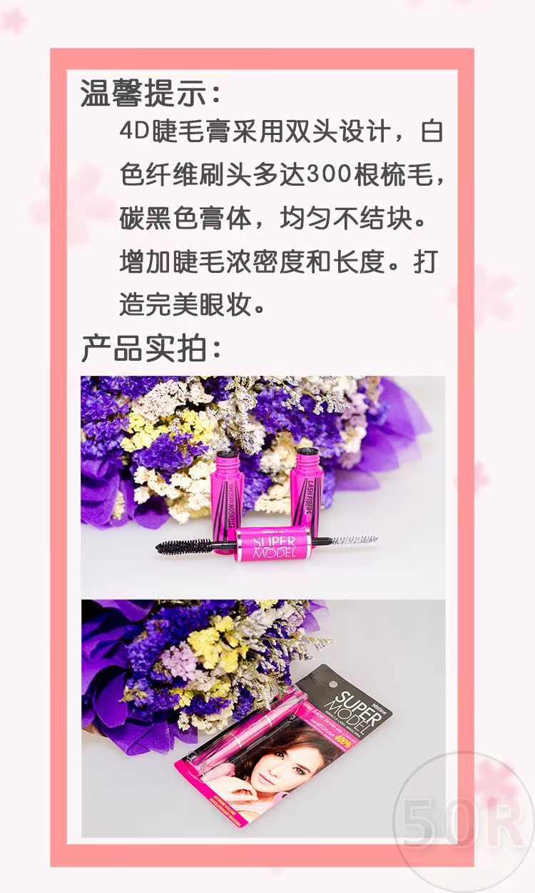 Thái mù mờ mascara 4D hai đầu không thấm nước không nở Halo dày và dài - Kem Mascara / Revitalash masscara kiss me