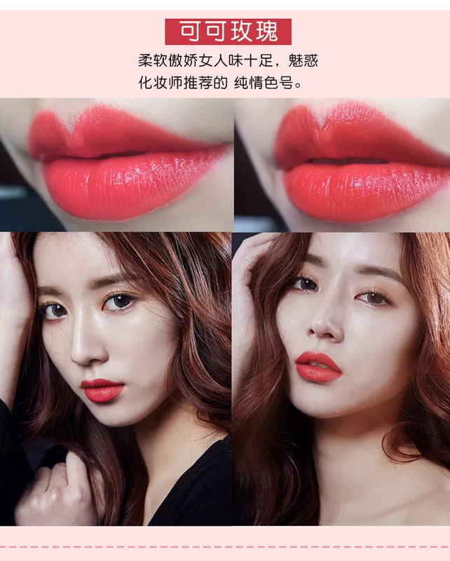 Lancome lip glaze dưỡng ẩm lâu dài không dấu Hàn Quốc sinh viên không thấm nước dễ thương son môi lỏng bóng son bóng