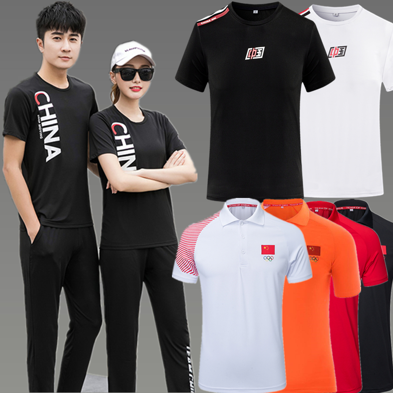 Summer Sports Summer Kit Men Short Sleeve Large Coach Taekwondo Training Men and Women Running Dry Three Pieces