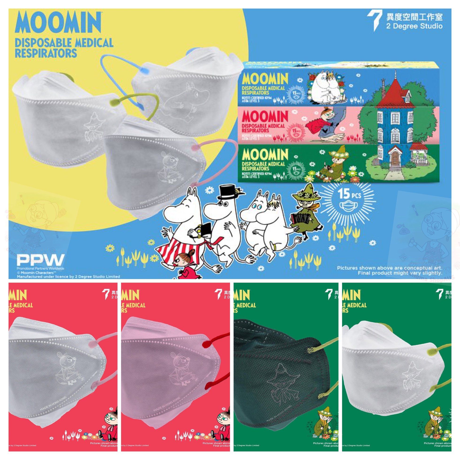 Hong Kong's genuine authorized MMing Shi Liqi's small beauty three-dimensional mask 15 independent packaging worthy of collection