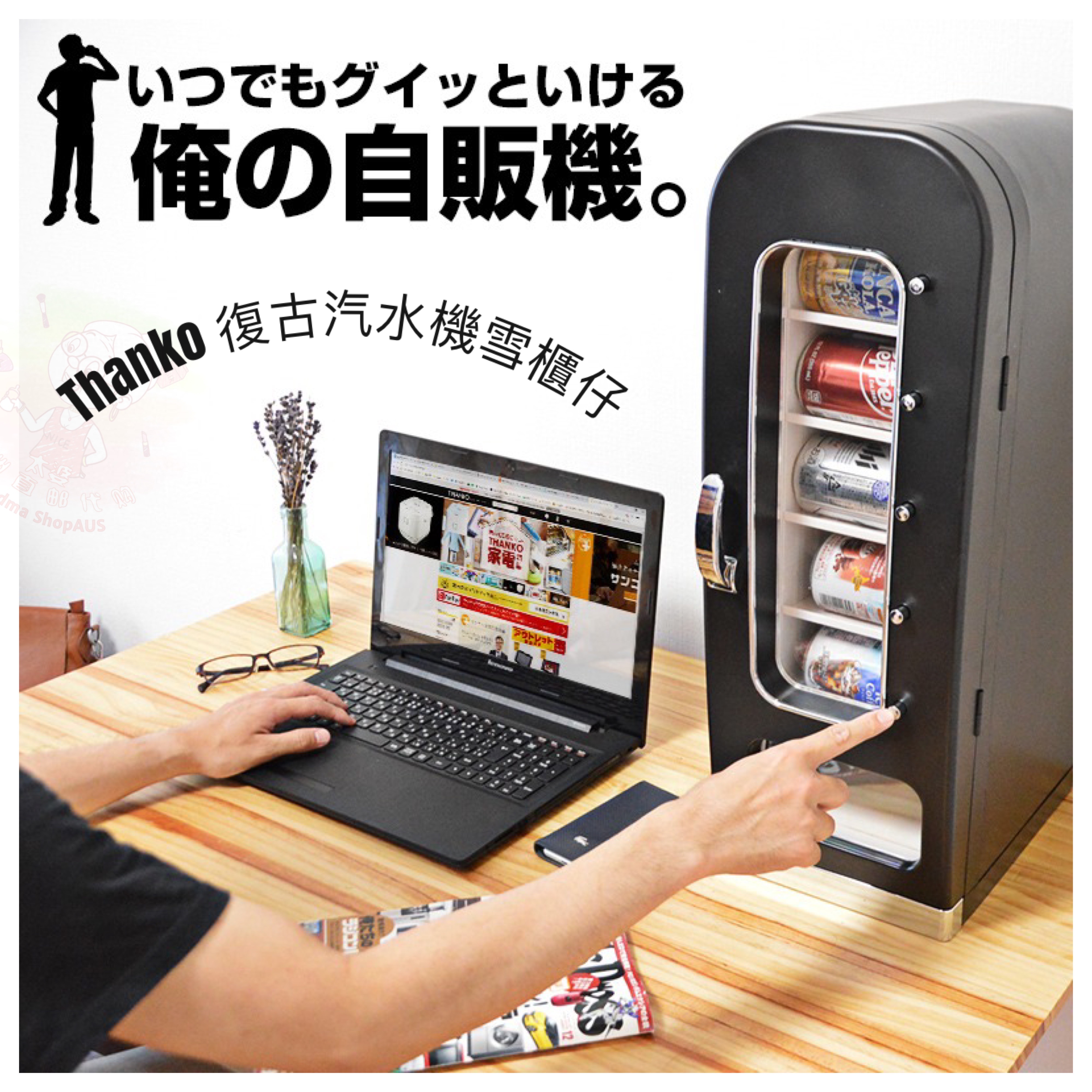Hong Kong Japan THANKO RETRO SODA MACHINE MINI SNOW CABINET REFRIGERATOR PRACTICAL DECORATION SMALL APPLIANCES