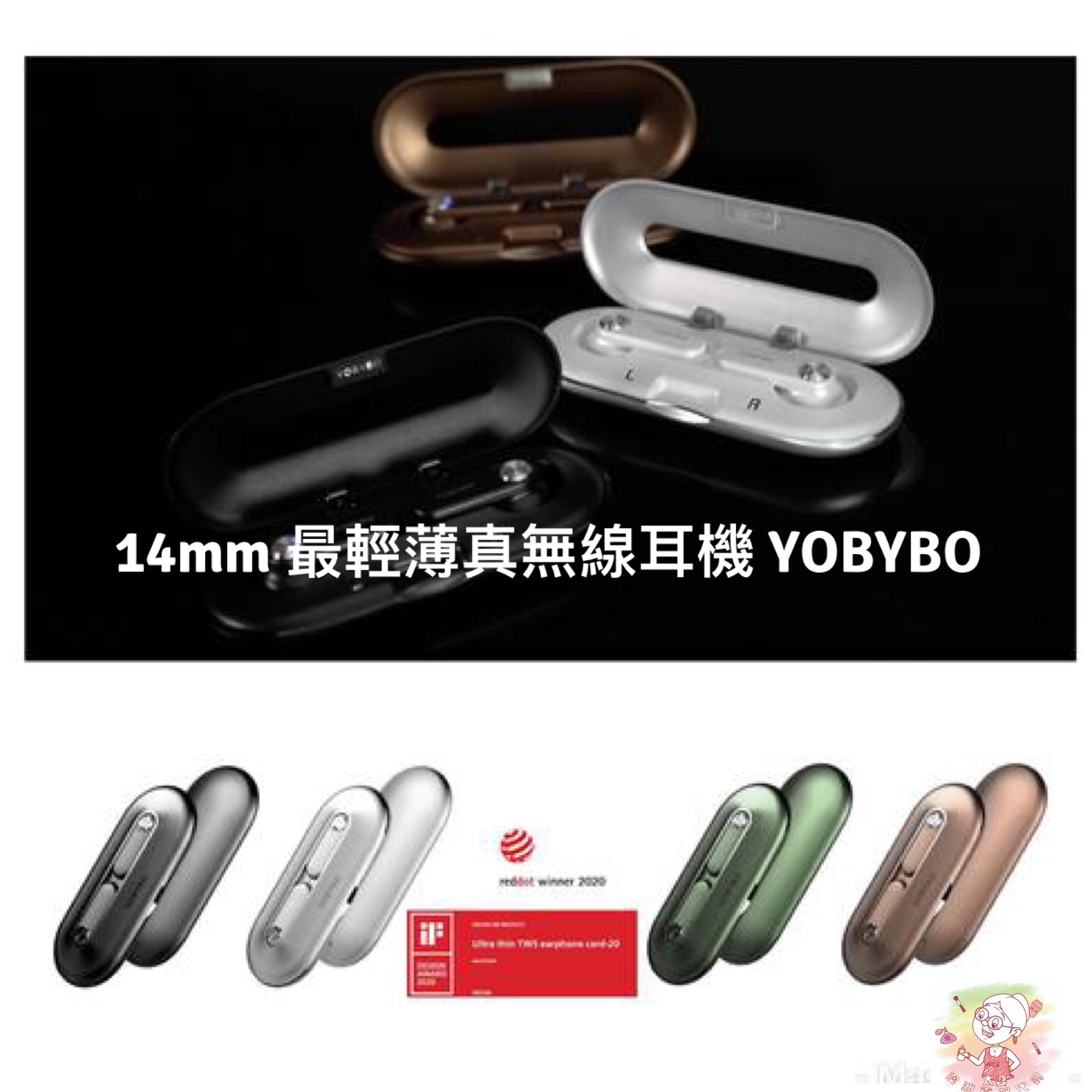 YOBYBO CARD20 14mm light thin Bluetooth 5 0 true wireless headphones