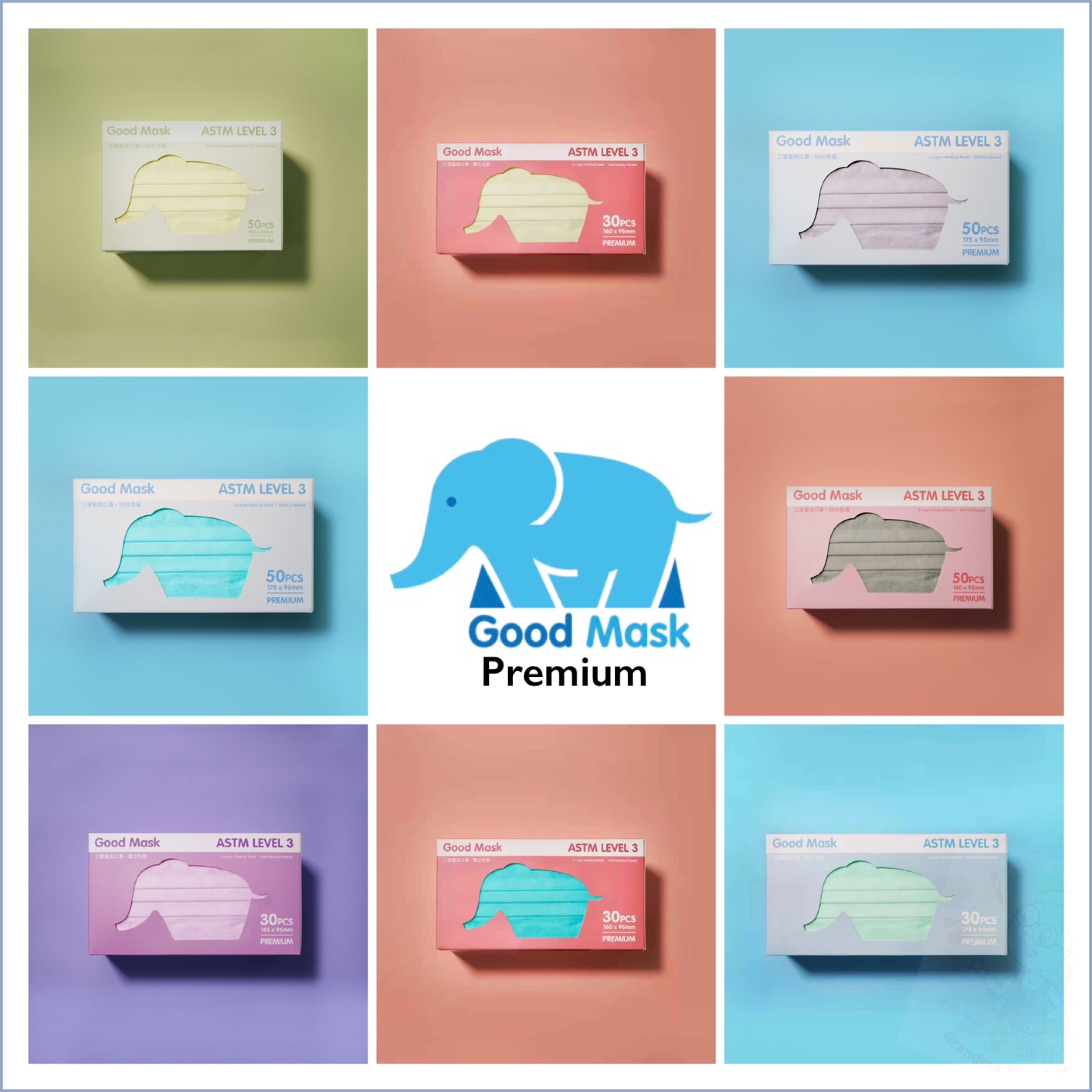 Hong Kong Good Mask Premium Elephant Aberdeen Logo Adult Ladies Children's Masks 30 Individual Packs