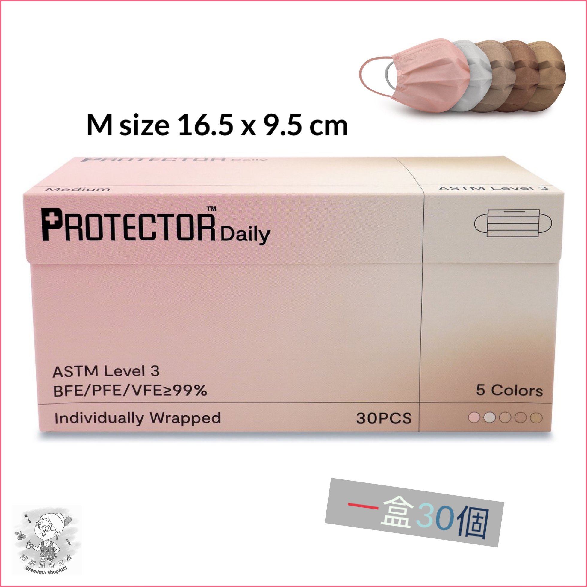 Hong Kong Protector Daily limited edition cherry blossom 5 colour adult ladies mask 30 independent packaging